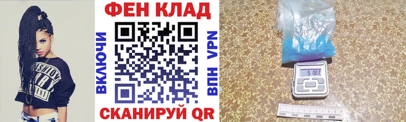 АМФЕТАМИН Розовый  Жуковский 
