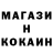 АМФЕТАМИН Розовый Edward Montero
