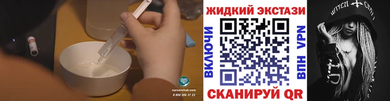 Бутират вода  Жуковский 