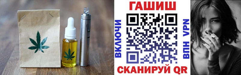 купить наркотик  Жуковский  Canna-Cookies марихуана 