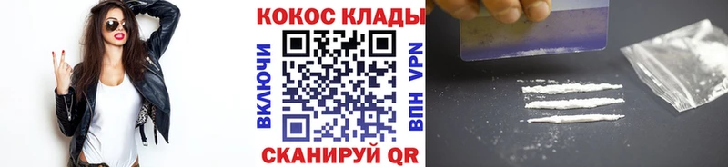 это клад  хочу наркоту  Жуковский  Cocaine 99% 