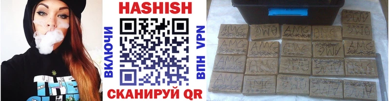 где найти наркотики  Жуковский  ГАШ убойный 
