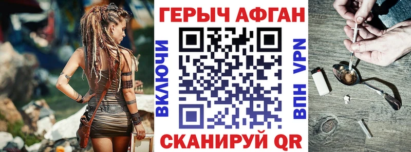 как найти закладки  Жуковский  ОМГ ОМГ ссылка  мориарти официальный сайт  ГЕРОИН Афган 