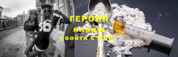 стафф Верхнеуральск