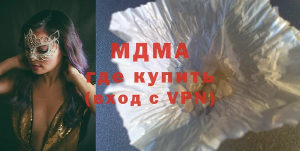 стафф Верхнеуральск