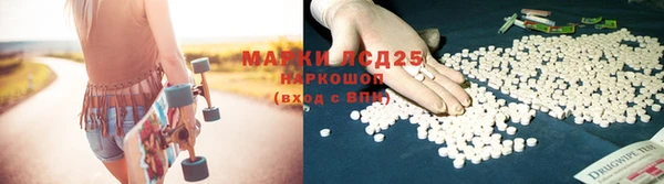 стафф Верхнеуральск