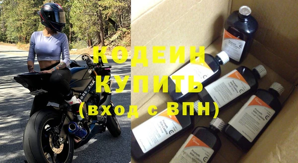 стафф Верхнеуральск