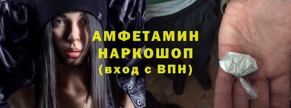 стафф Верхнеуральск