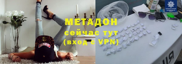 альфа пвп VHQ Верея