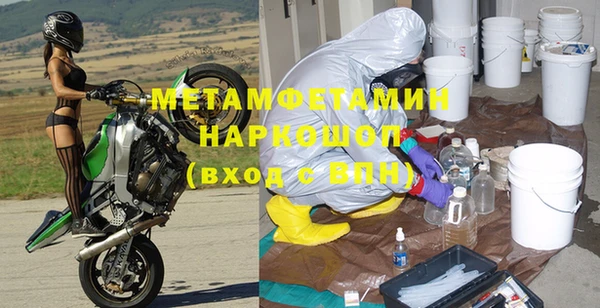 стафф Верхнеуральск