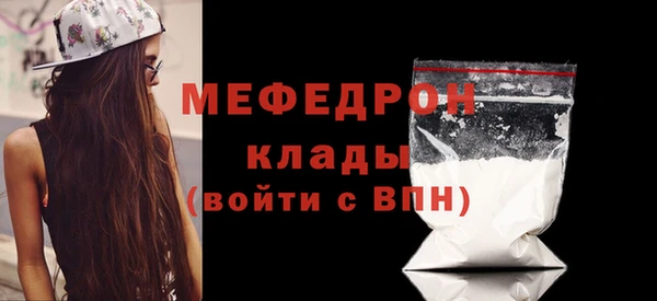 стафф Верхнеуральск