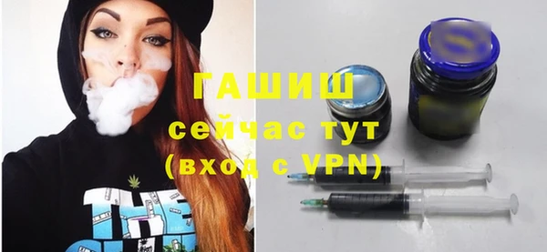альфа пвп VHQ Верея
