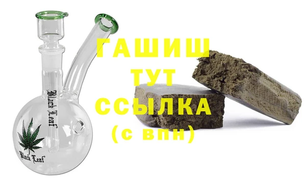 альфа пвп VHQ Верея