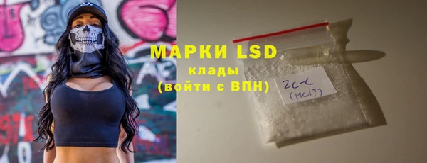 стафф Верхнеуральск