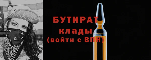 стафф Верхнеуральск