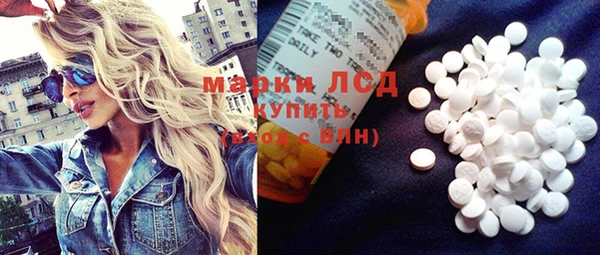 стафф Верхнеуральск