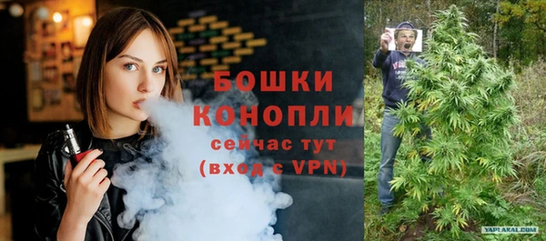 стафф Верхнеуральск