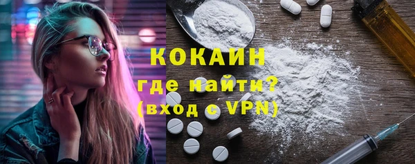 альфа пвп VHQ Верея