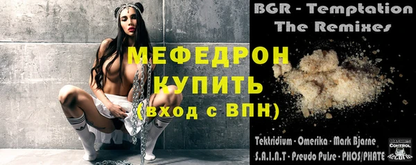 стафф Верхнеуральск