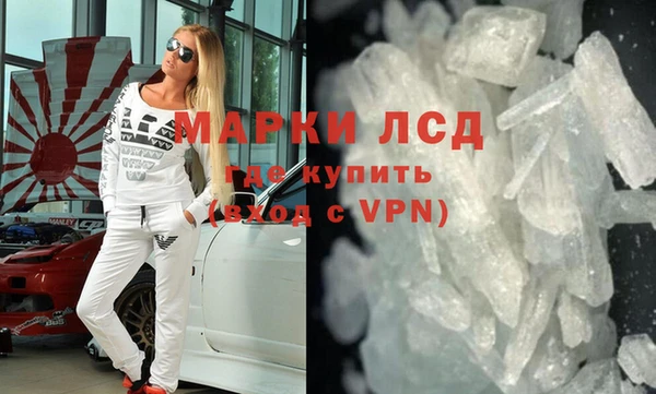 альфа пвп VHQ Верея