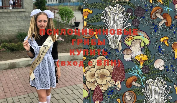 альфа пвп VHQ Верея
