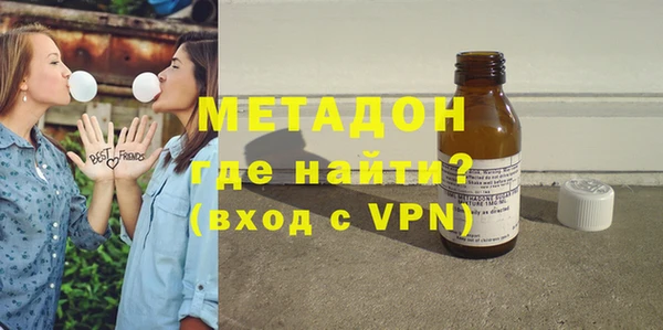 стафф Верхнеуральск