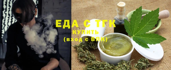 стафф Верхнеуральск