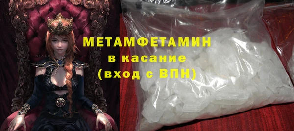скорость Верхний Тагил