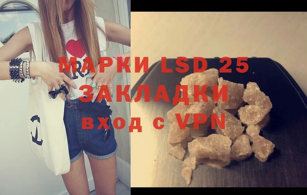 альфа пвп VHQ Верея