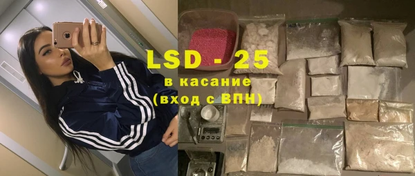 стафф Верхнеуральск