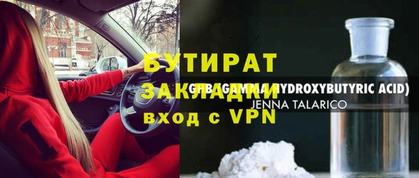 альфа пвп VHQ Верея
