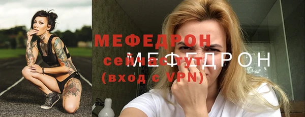 альфа пвп VHQ Верея