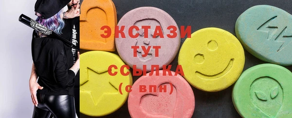 альфа пвп VHQ Верея