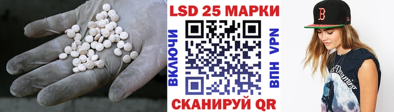 LSD-25 экстази ecstasy  где купить   Жуковский 