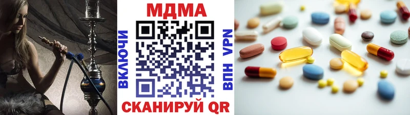 MEGA рабочий сайт  Жуковский  MDMA VHQ 