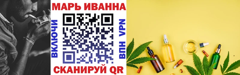 МАРИХУАНА LSD WEED  Жуковский 